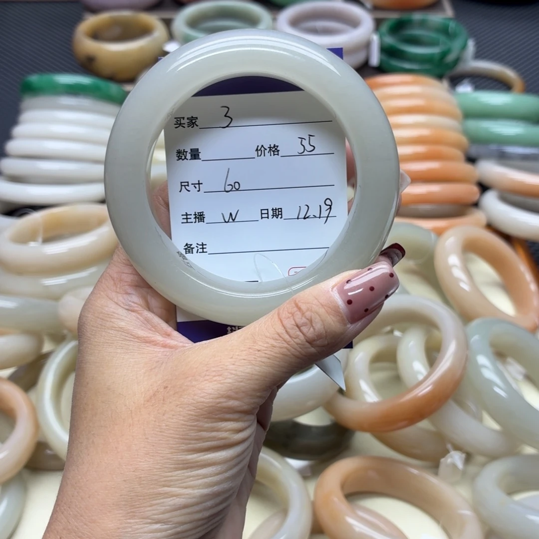 石英质玉未镶嵌手镯