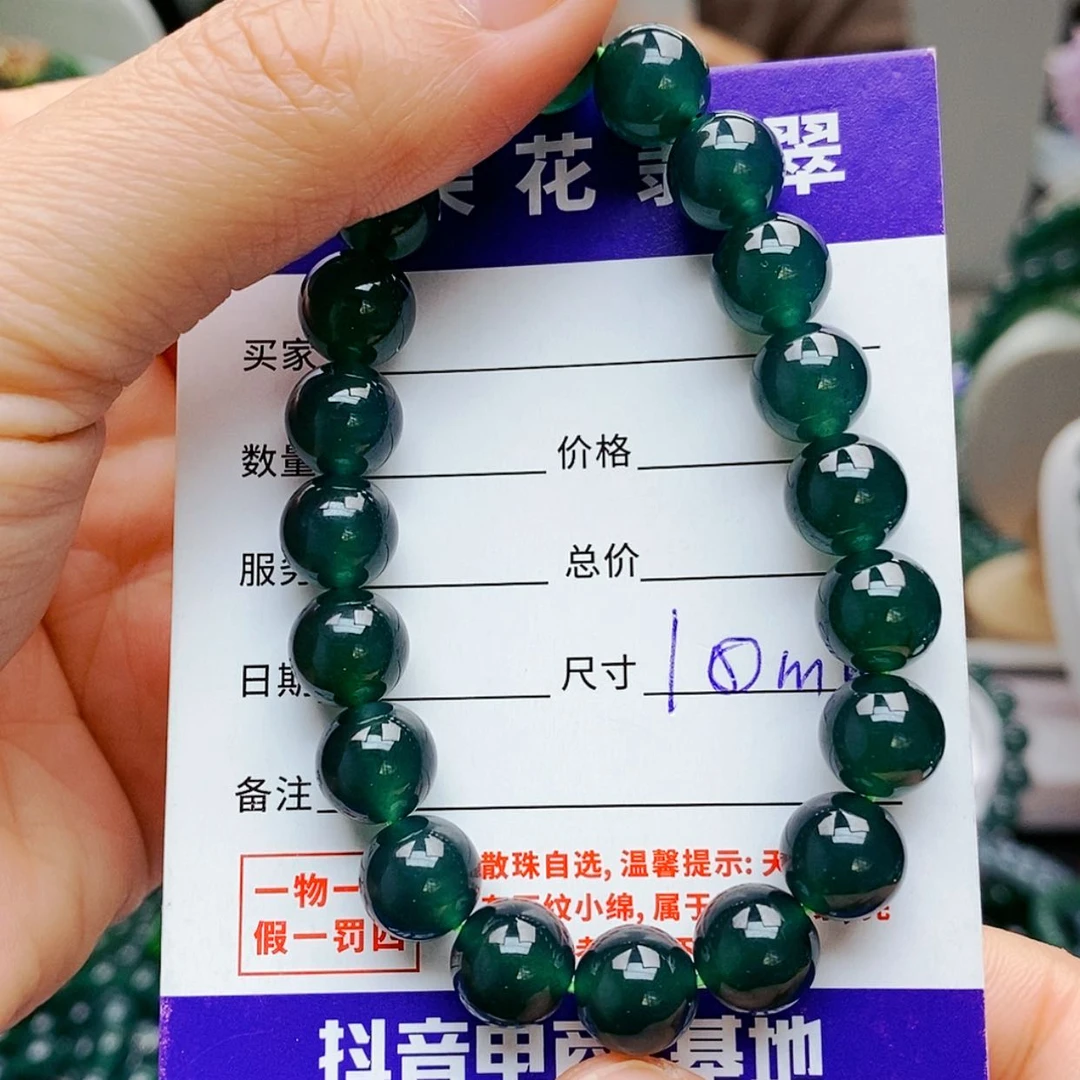 【闪购商品】未镶嵌手链翡翠