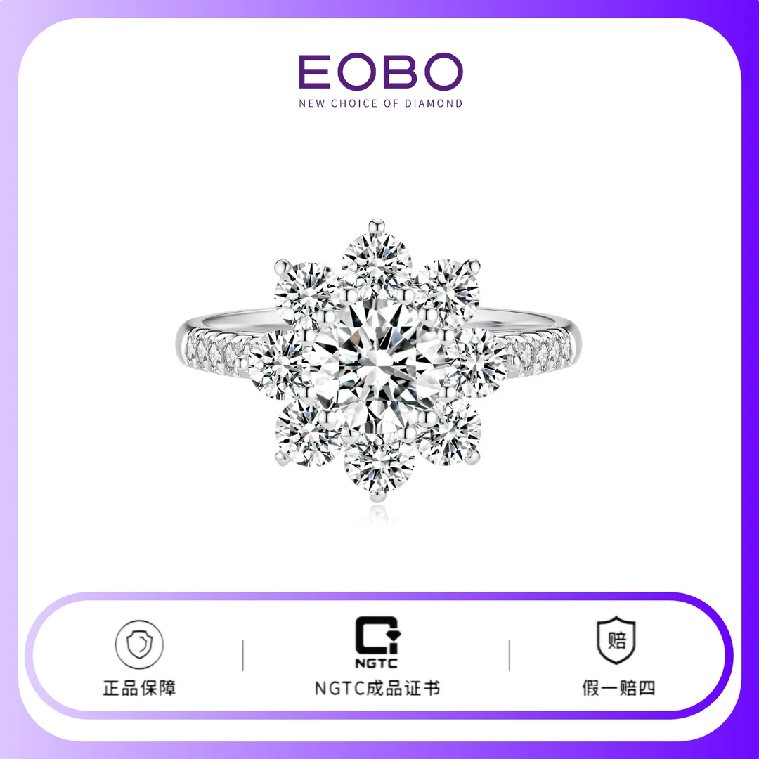 EOBO 实验室培育钻石EOBO 18K金太阳花满钻培育钻石婚戒轻奢戒指