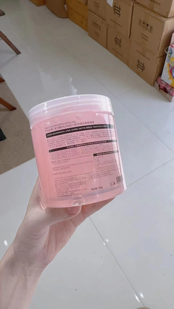 去角质啫喱清洁补水保湿