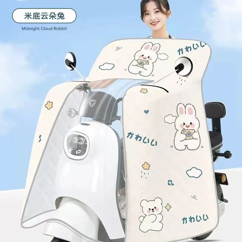 电动车斗篷式挡风被全包围遮阳罩电瓶摩托车防水防风薄款四季通用