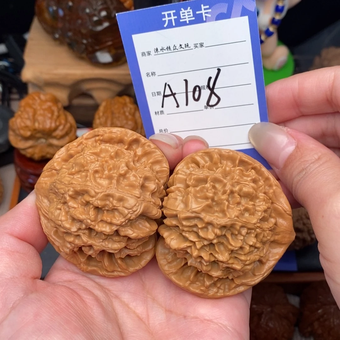 吊坠文玩核桃官帽108号