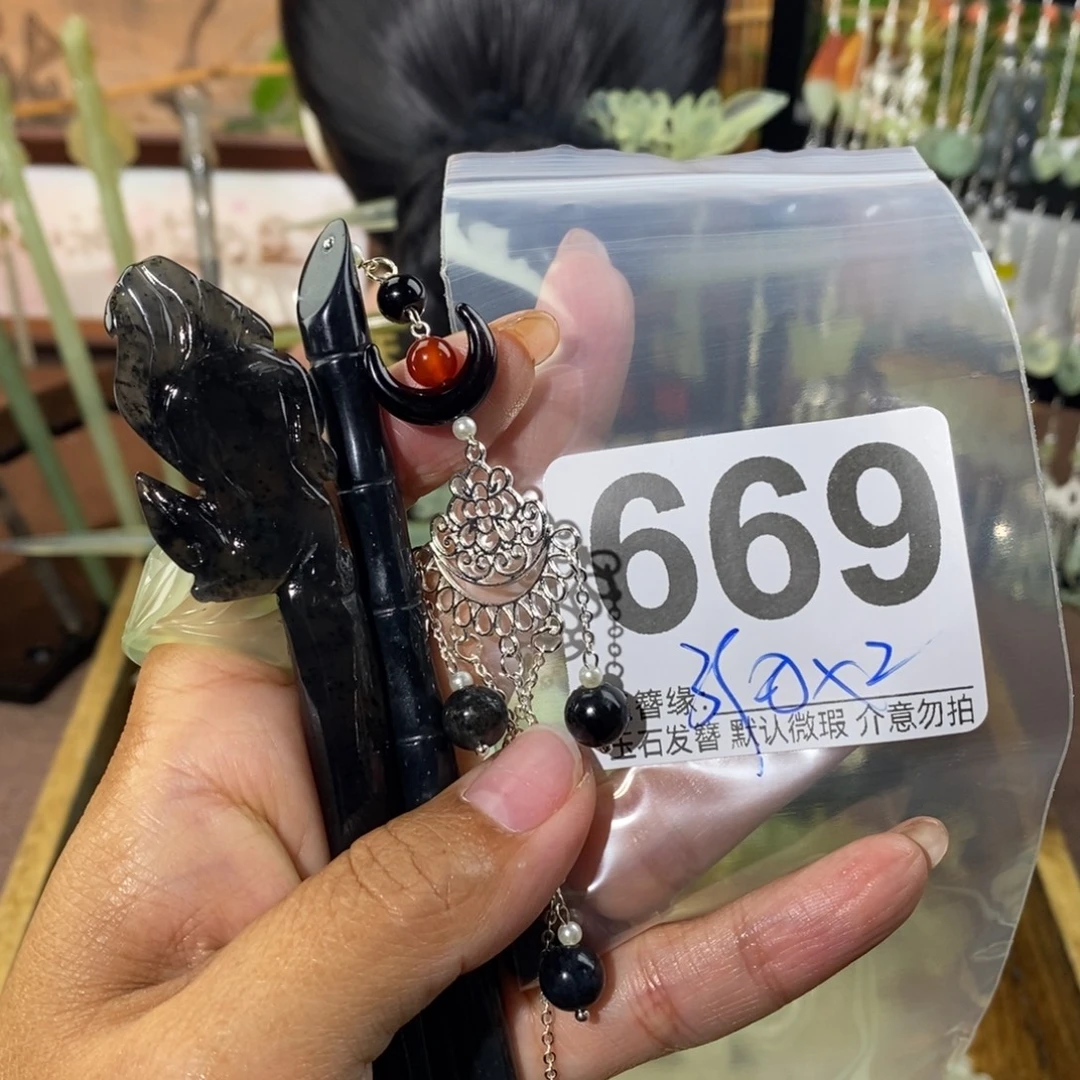 便***妃未镶嵌蛇纹石玉发饰