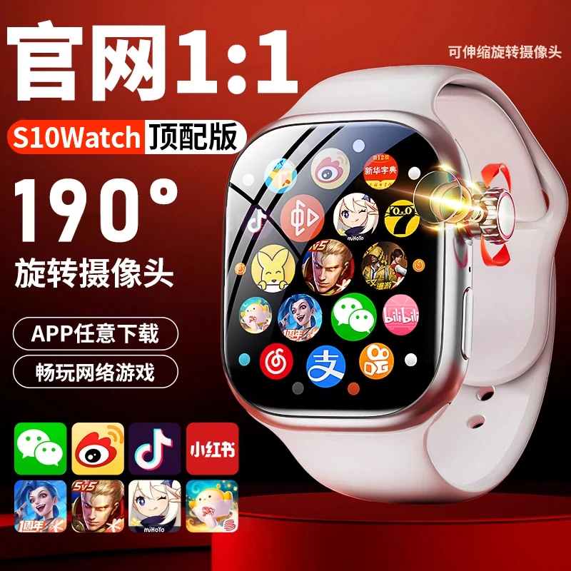 【按键插卡二合一】新款智能手表可插卡玩游戏多功能NFCnfc门禁卡