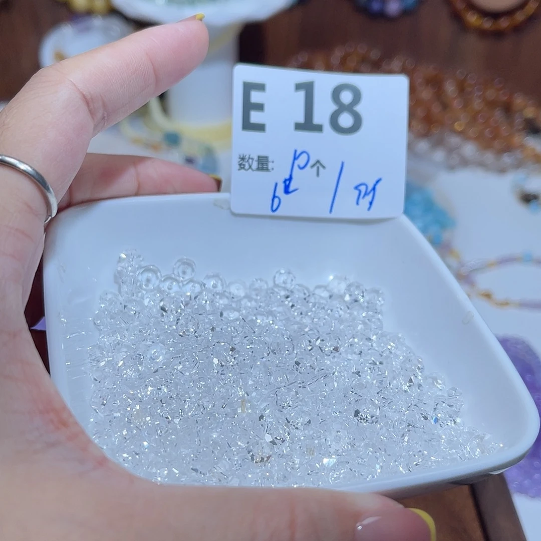 水晶珠宝半成品未镶嵌E18。