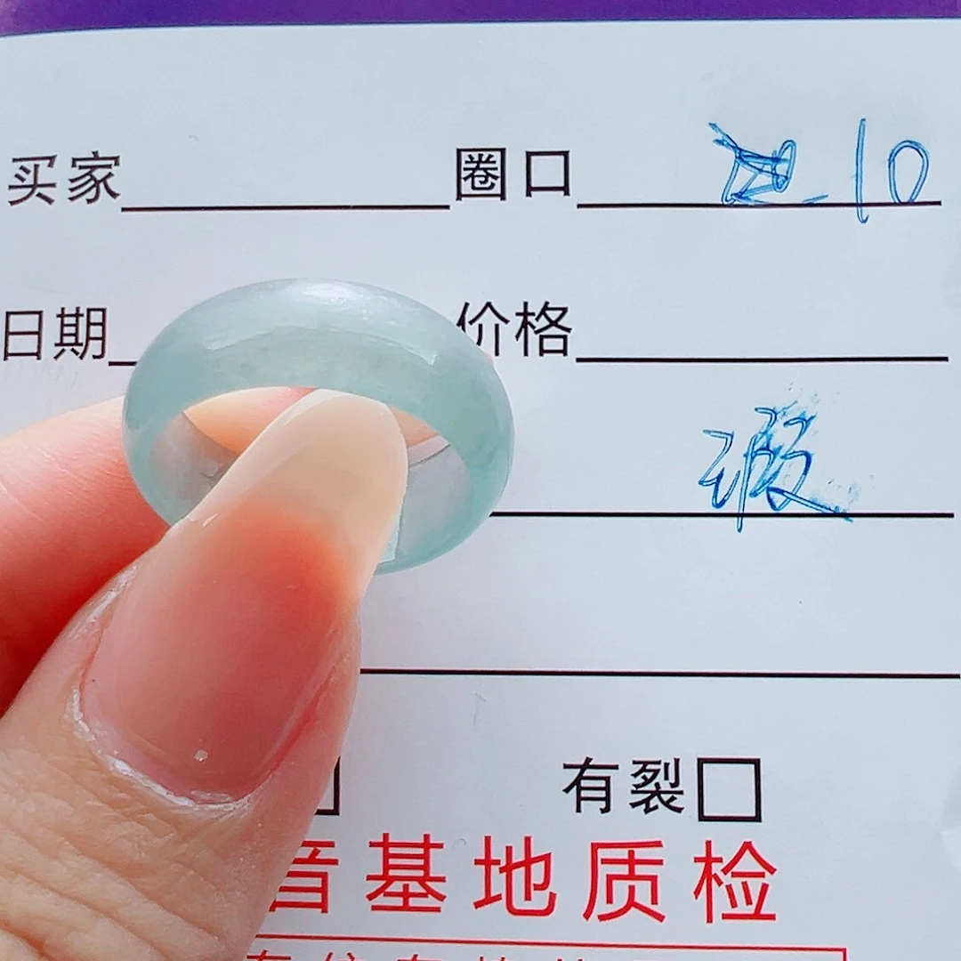 未镶嵌戒指翡翠戒圈