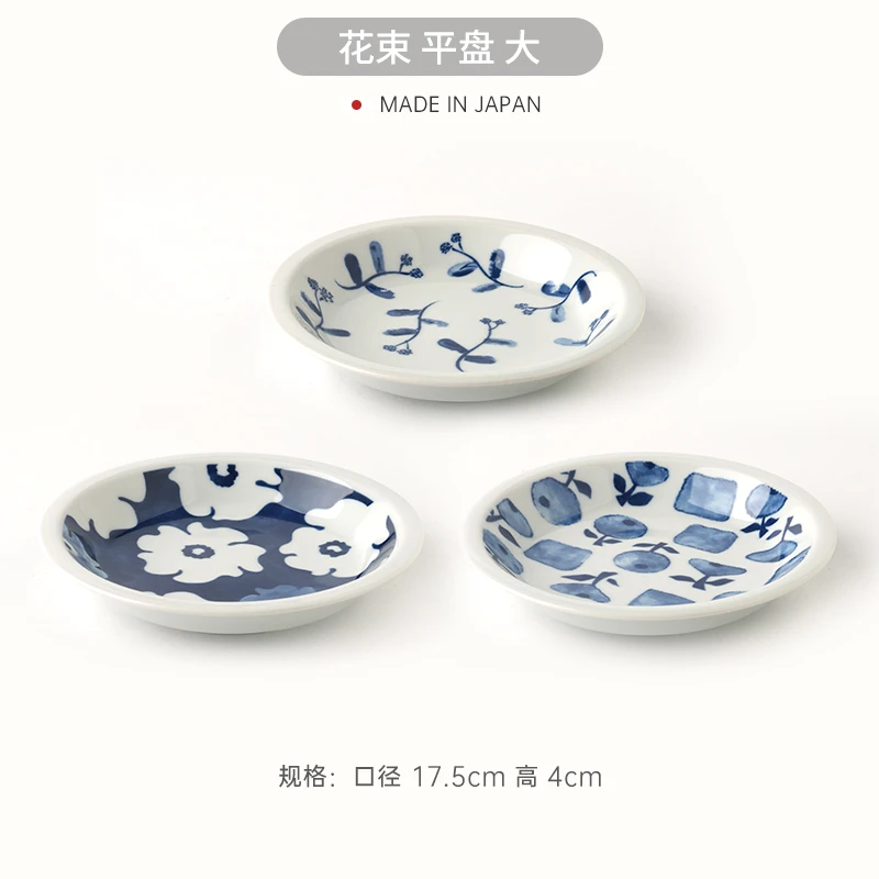 日本进口波佐见烧青花釉下彩盘子三件套 菜盘