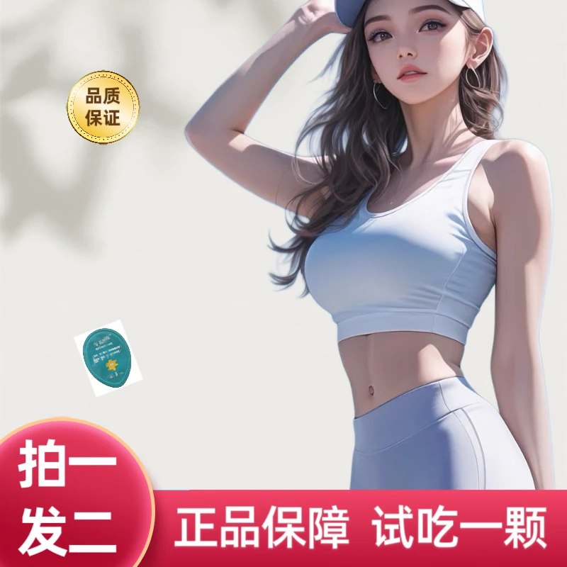 【官方正品】小魔杯 拍一发二 到手八颗