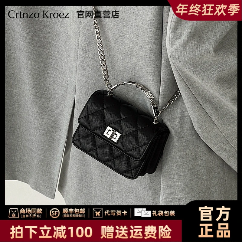 【CrtnzoKroez官方正品】包包女时尚斜挎链条小包圣诞礼物送女友