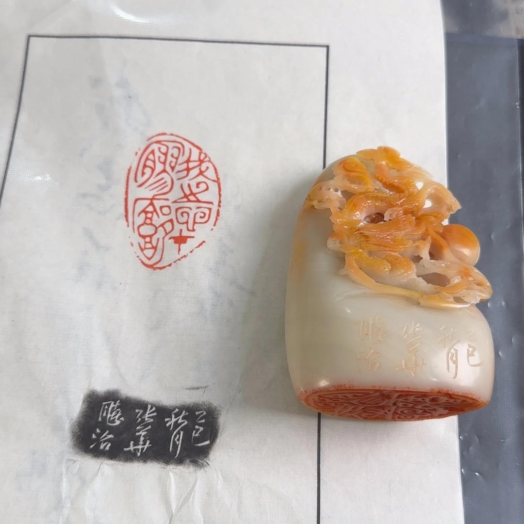 用***7印石青田石张华飚我志在寥阔