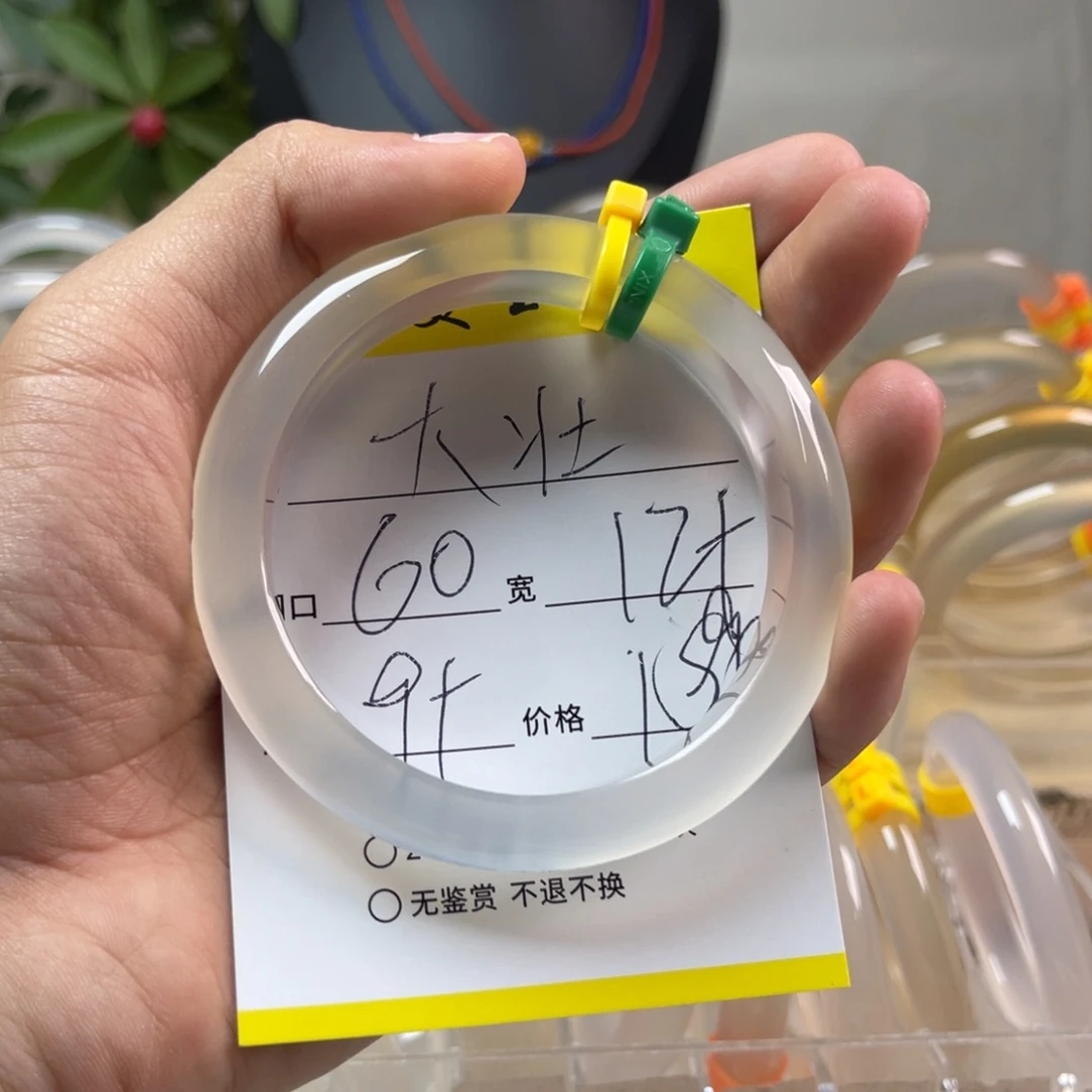 玛瑙/玉髓手镯未镶嵌大**?