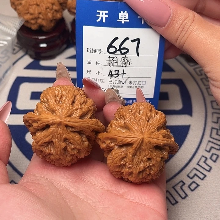把件文玩核桃粗筋