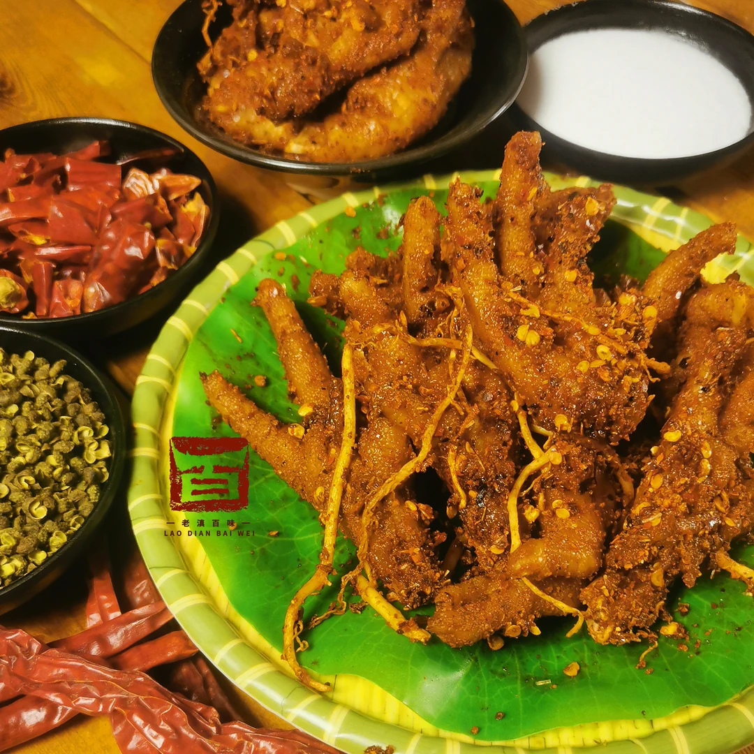 （傣妹家)西盟瓦味菜根鸡脚鸡爪凤爪香辣佤味云南佤味鸡爪