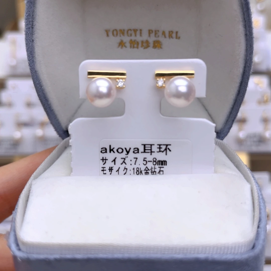 海水珍珠耳饰18K金镶嵌