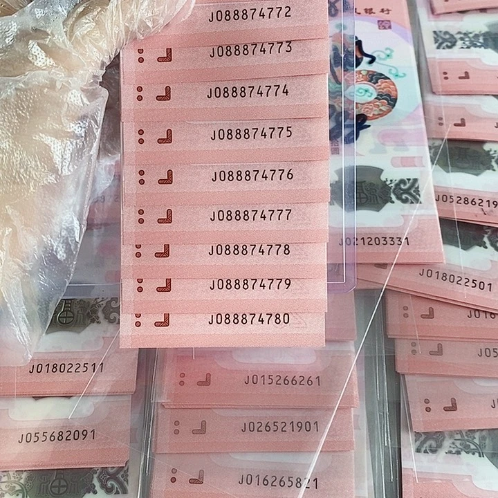 塑料发财灵蛇豹子号标十088874771