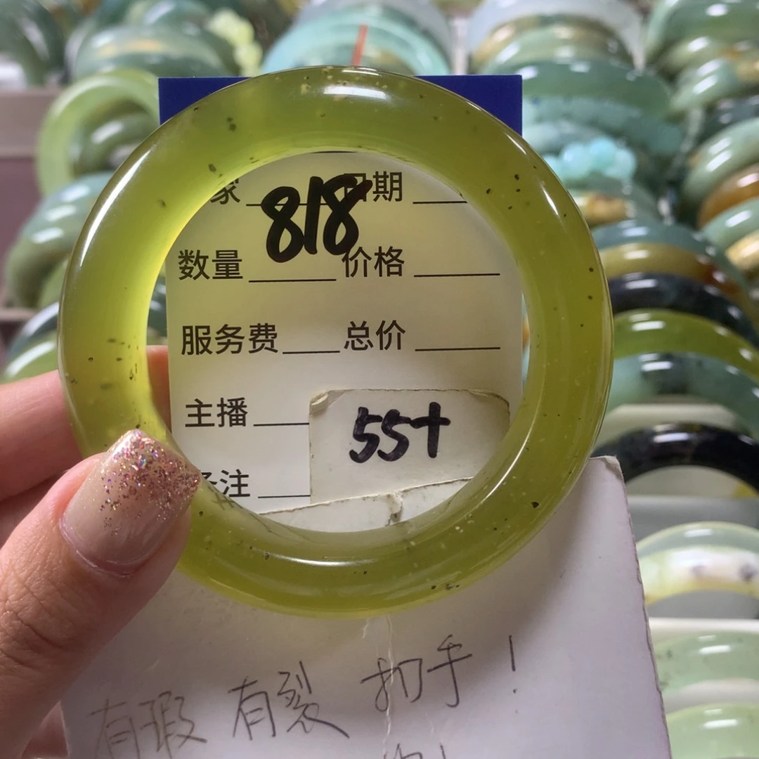 蛇纹石玉未镶嵌手镯818