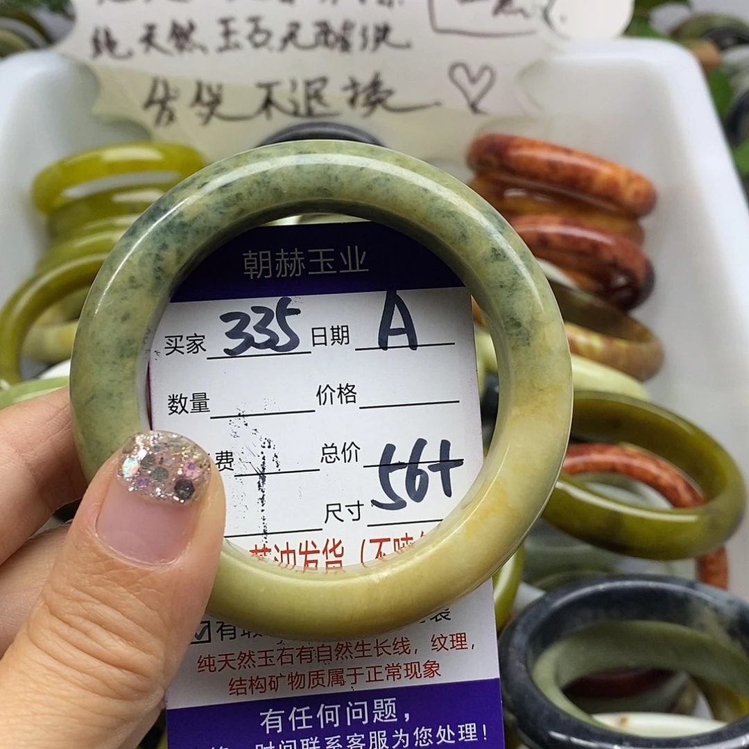未镶嵌蛇纹石玉手镯