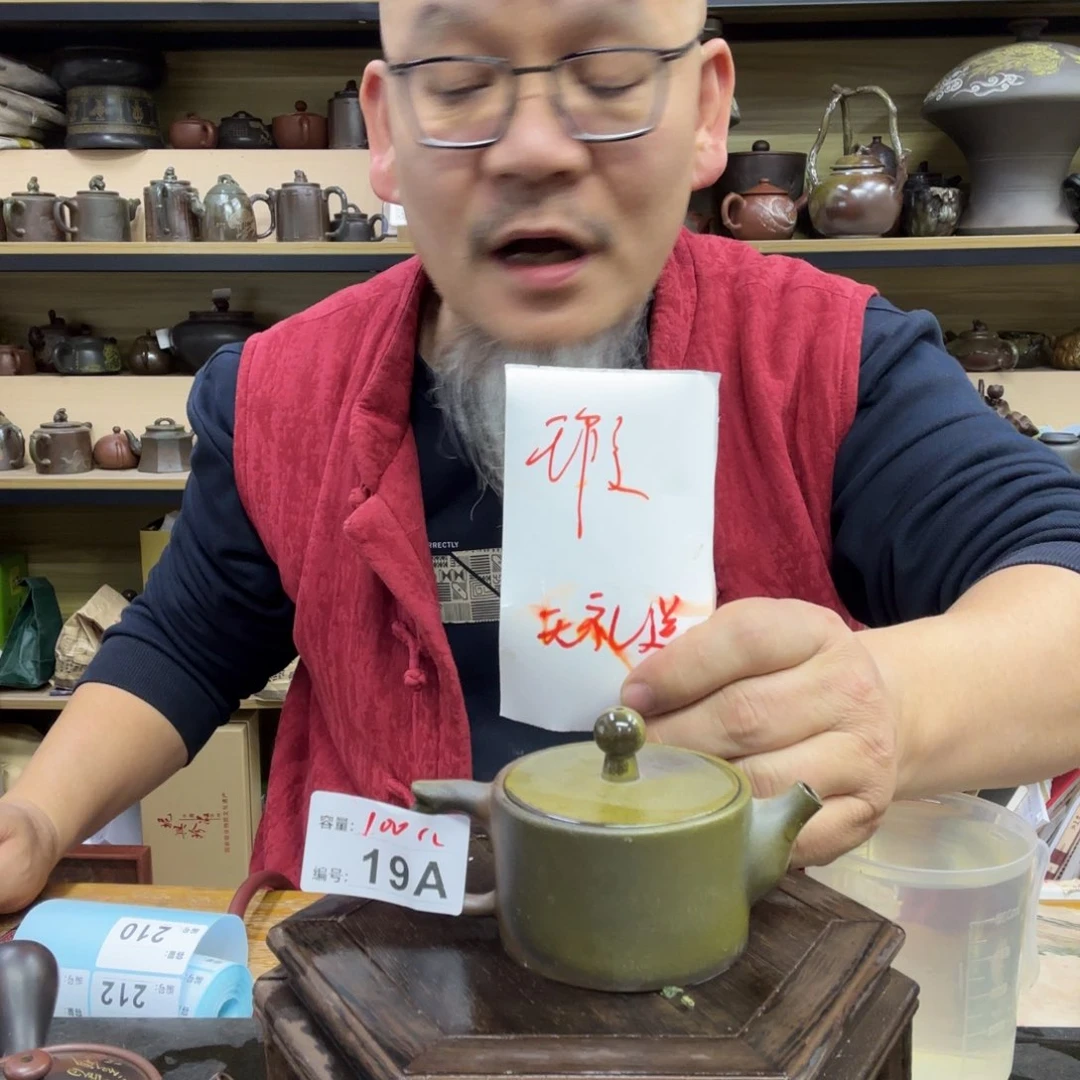 壶老韩坭兴陶直播闪购壶
