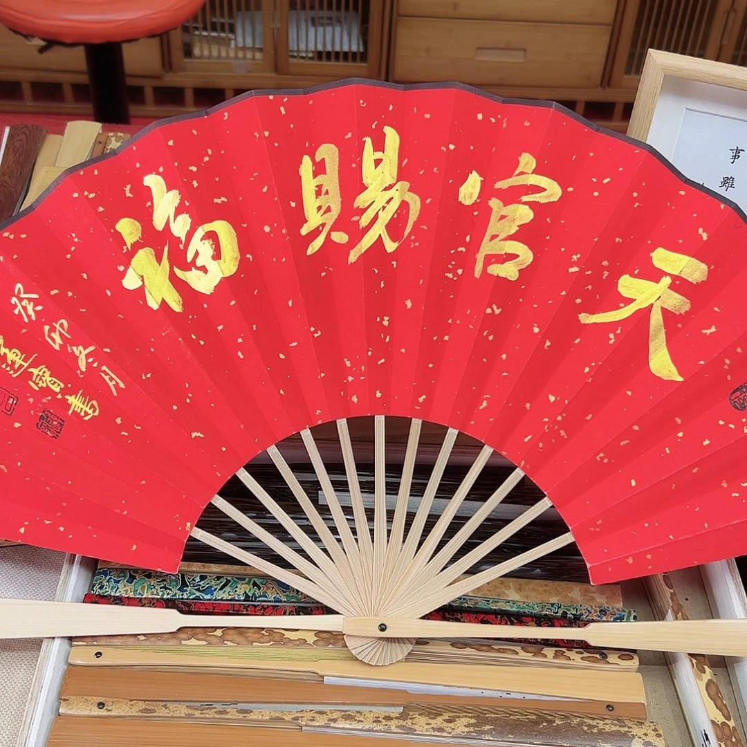书法书法 10寸玉竹 手写手绘 默认粘好