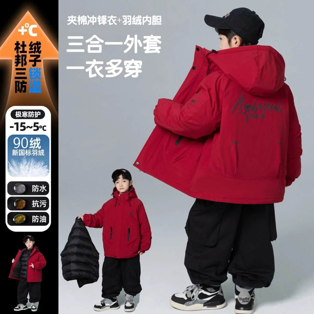儿童冲锋衣羽绒内胆冬季男童6-12岁小学生羽绒服三防百搭保暖外套