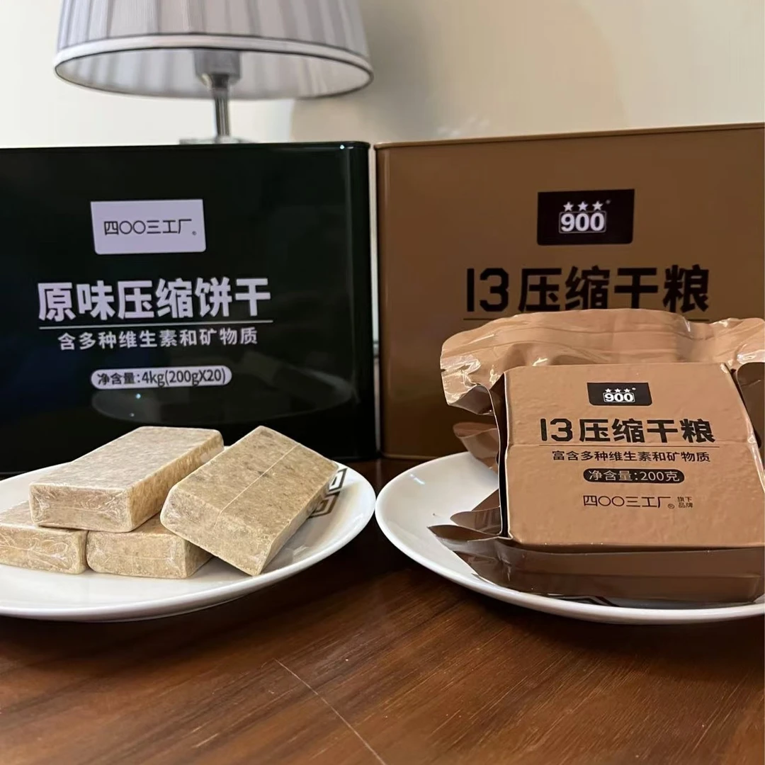 倍能压缩饼干13压缩饼干饱腹感干粮应急即食品充饥
