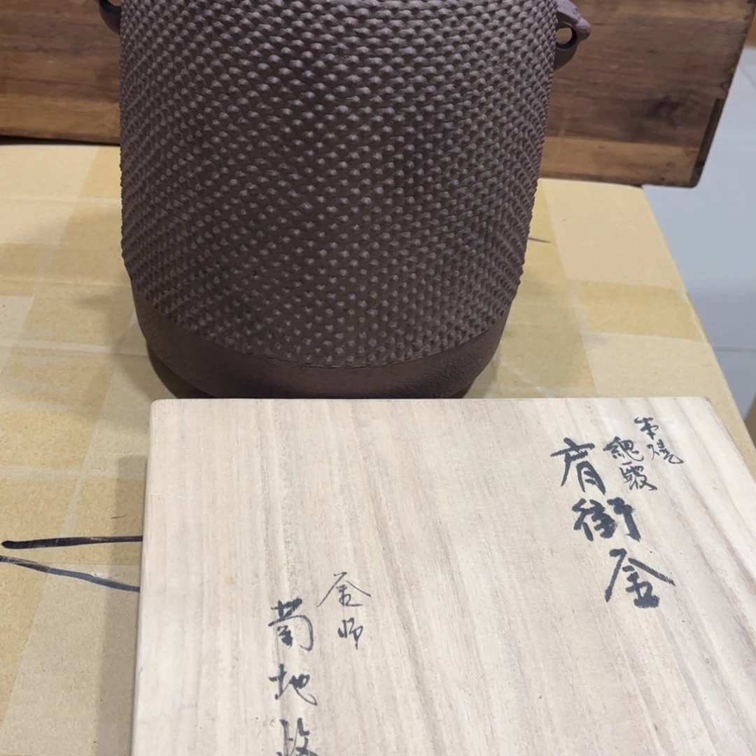 金**苗火爆热卖热卖茶茶茶