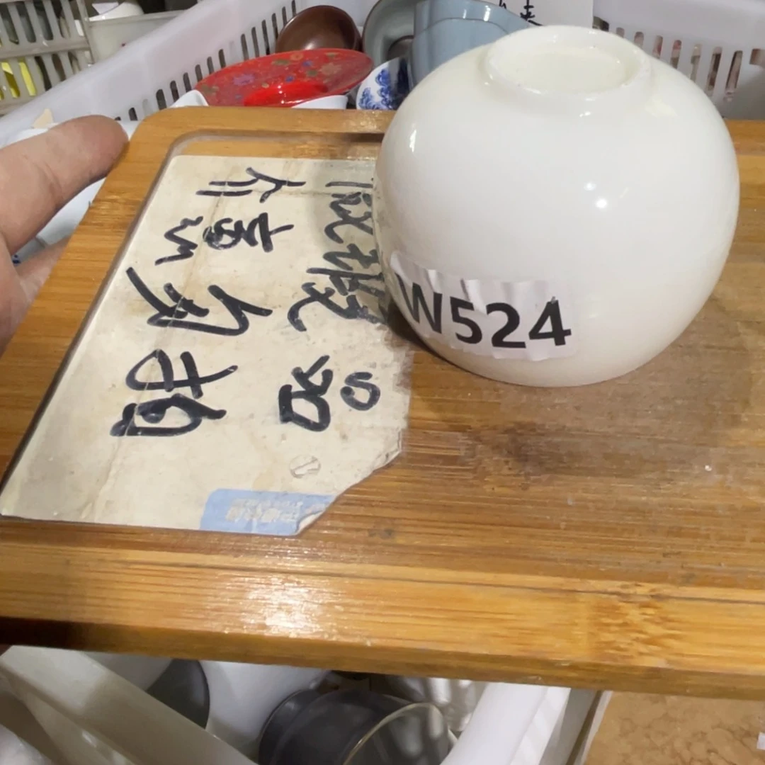 微瑕疵介意勿拍陶瓷器皿A659