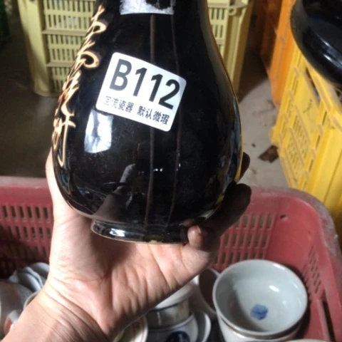 瓷似**年微瑕回流瓷器112