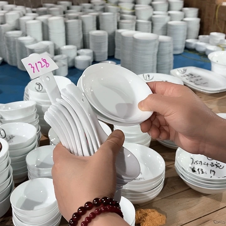 碗晴*3128号微瑕碗盘，破损包赔补差价，不补发