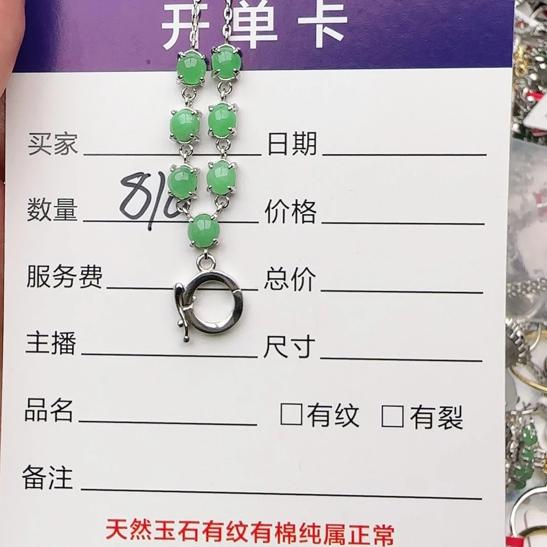 银S925镶嵌戒指翡翠