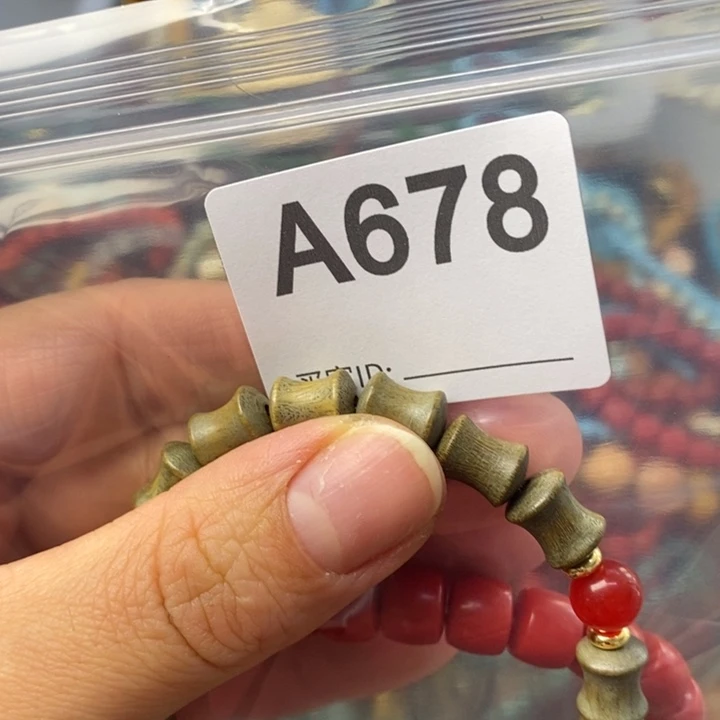 卢氏黑黄檀（大叶紫檀）文*678
