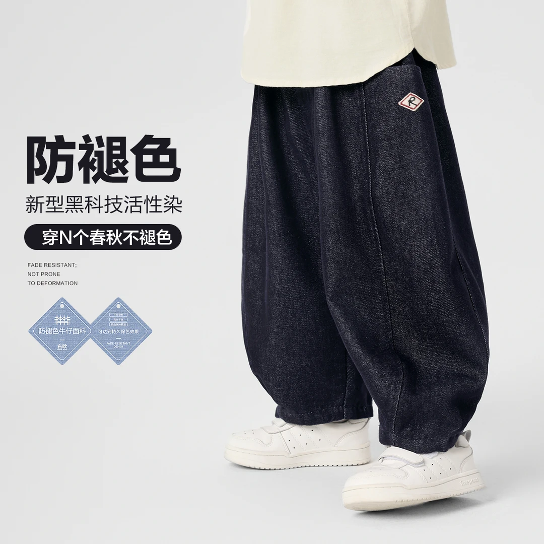 【秋季新款】右欧童装男童基础R系列弯刀防褪色牛仔长裤子潮U16527