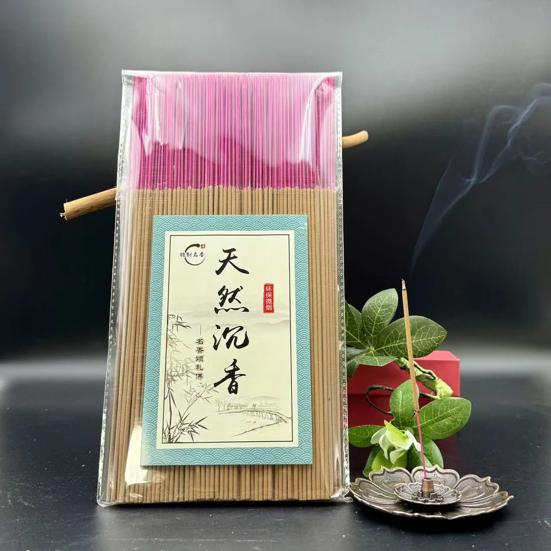 【天然礼佛香】200G天然沉香粉压制而成零添加剂花香味浓郁拜佛用