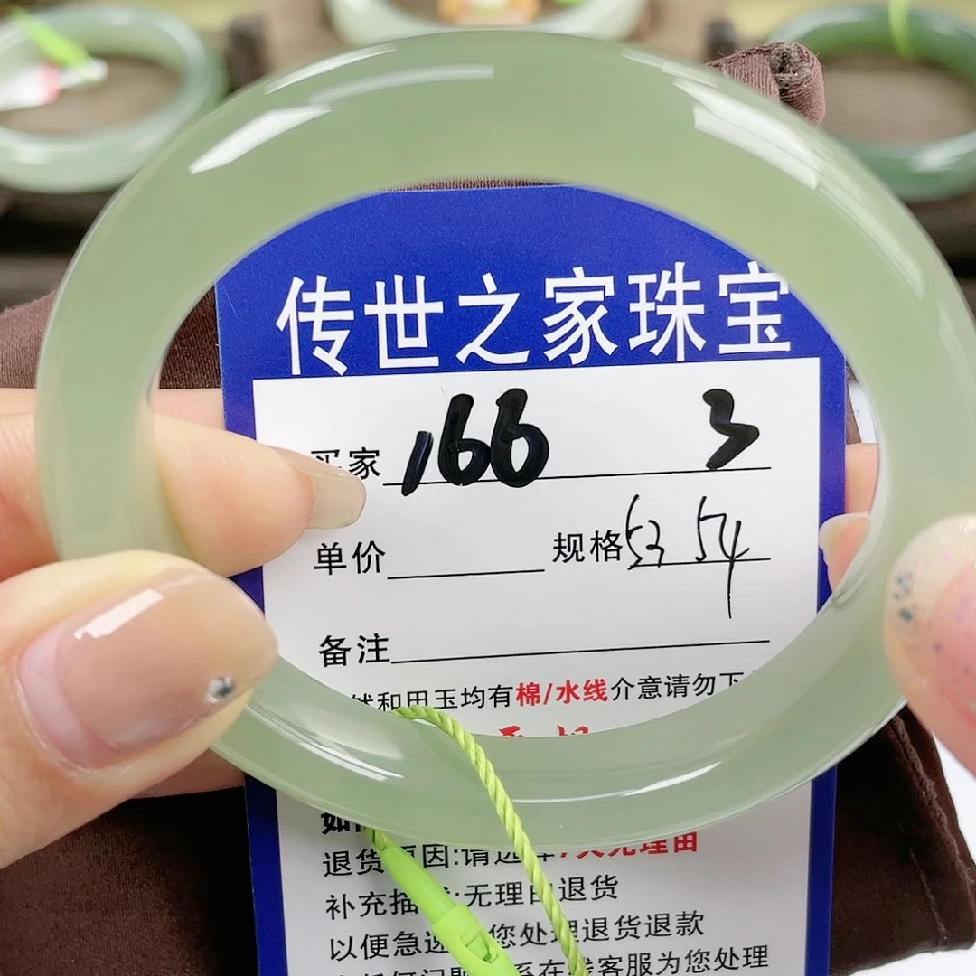 【闪购商品】未镶嵌手镯和田玉