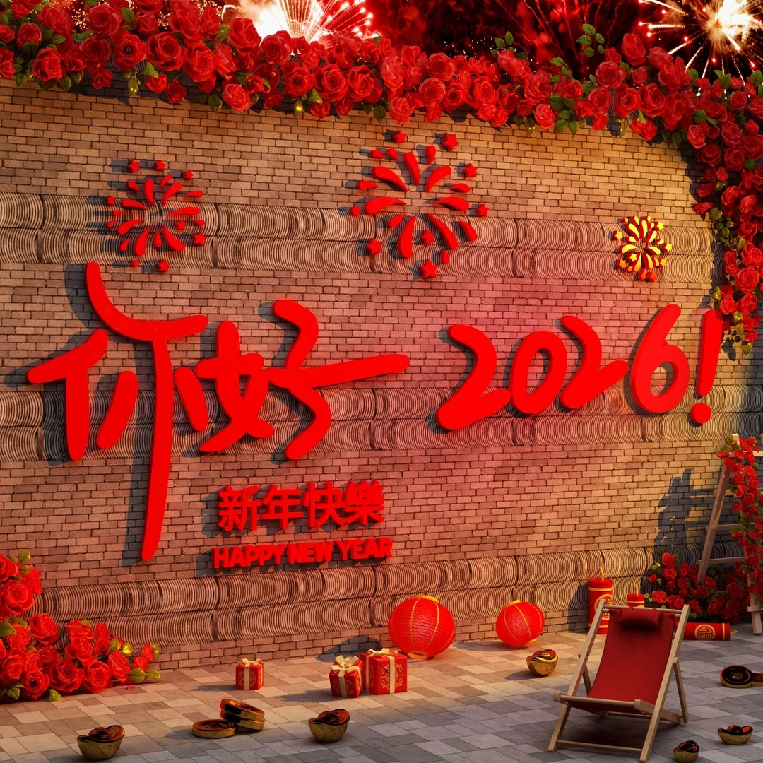 网红打卡2026贺过马年新年装饰品氛围布置元旦墙面场景拍照区店铺