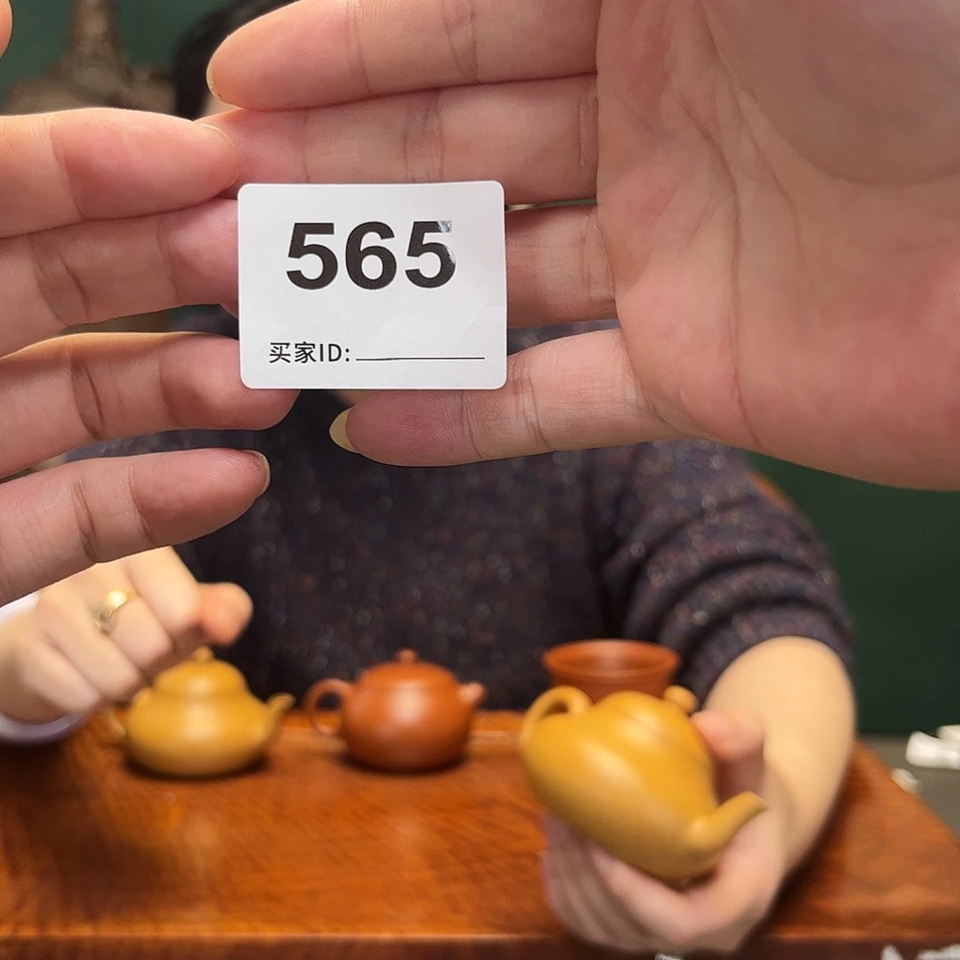 紫砂茶宠飞*梨黄金段565