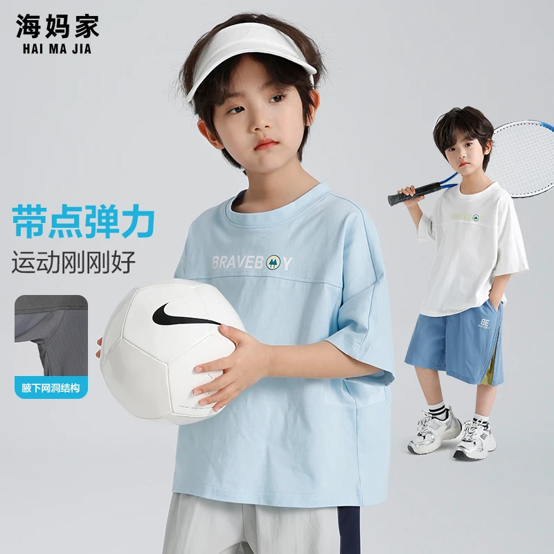 【腋下凉感速干】男童短袖T恤夏季新款中大童薄款透气上衣|25ba37