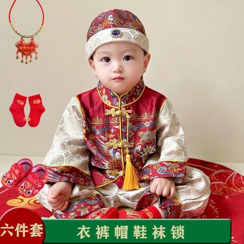 周岁礼服男宝宝秋冬新中式婴儿百天生日宴抓周服儿童喜庆唐装冠衣