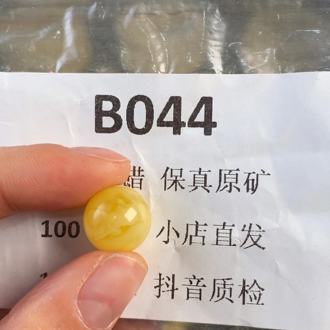未镶嵌蜜蜡珠宝奇石你****！