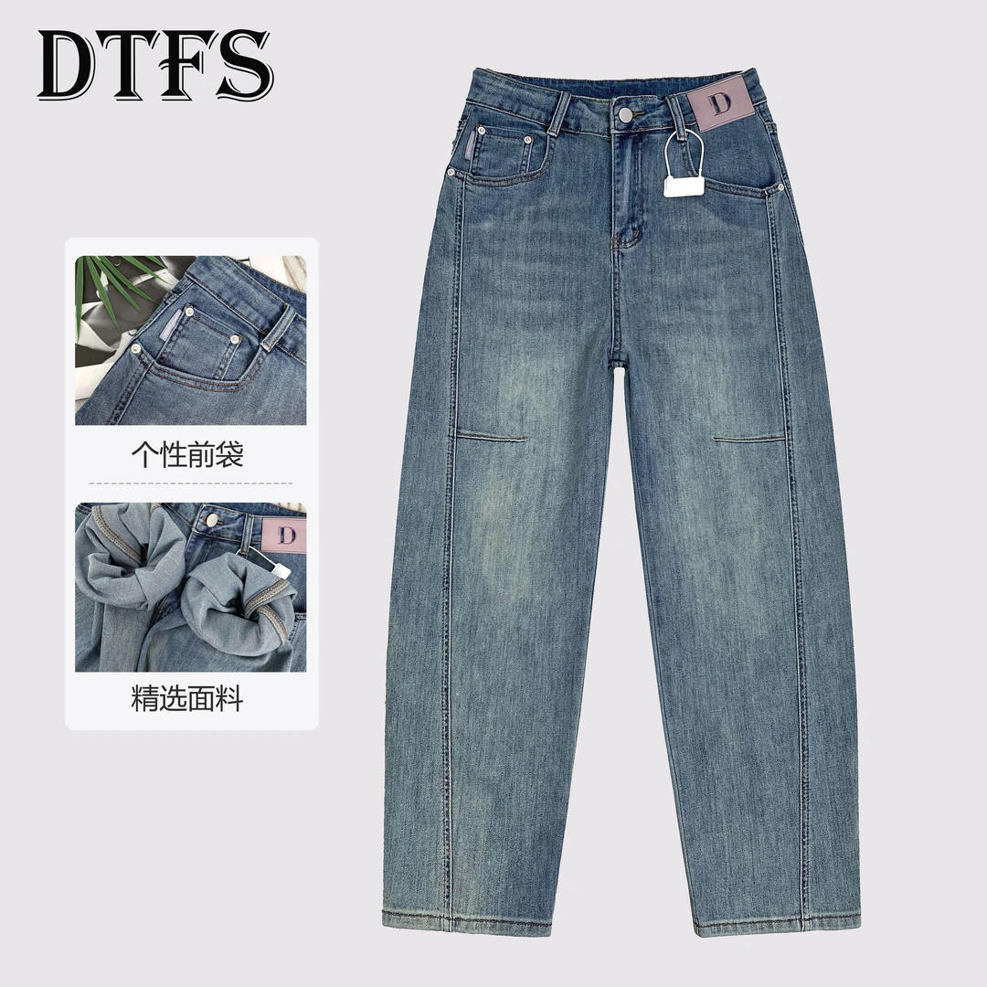 美式蓝色高腰阔腿弯刀牛仔裤女春季新款小个子宽松垂感香蕉裤B078