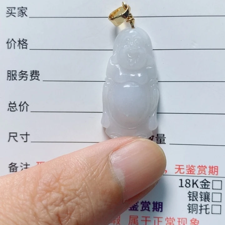 翡翠未镶嵌颈饰天然A货翡翠
