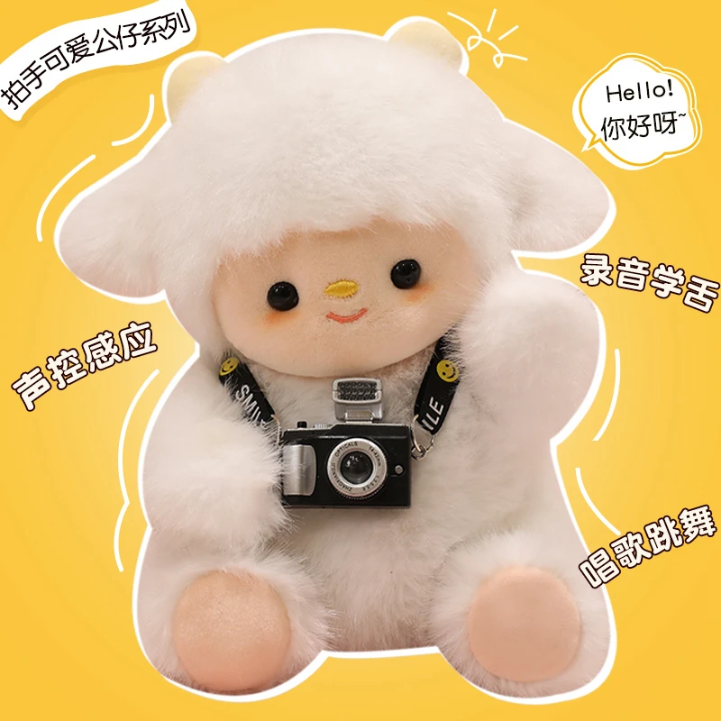 C baby拍手会动的唱歌摇摆小象玩偶生日礼物女生送女孩子闺蜜儿童