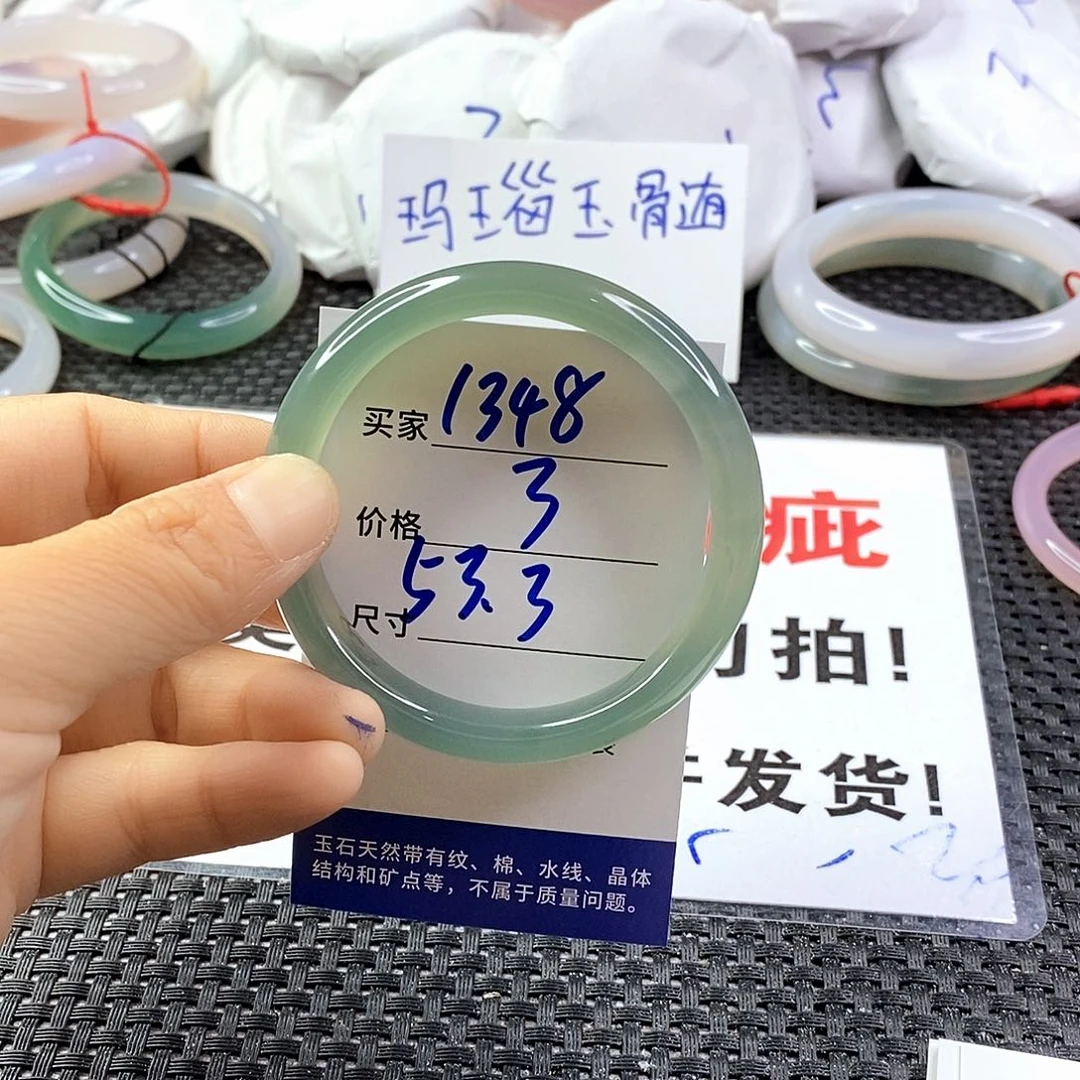 手镯玛瑙/玉髓未镶嵌1348