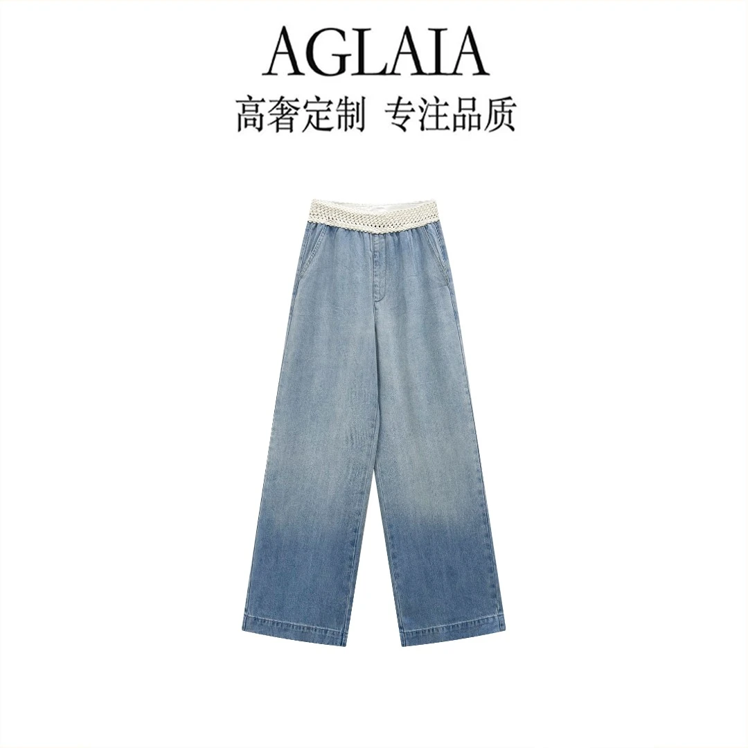 AGLAIA~2026夏季新款时尚拼色编织松紧腰高腰显瘦垂感牛仔裤8552