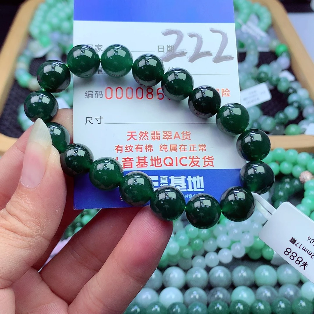 翡翠未镶嵌毛衣链