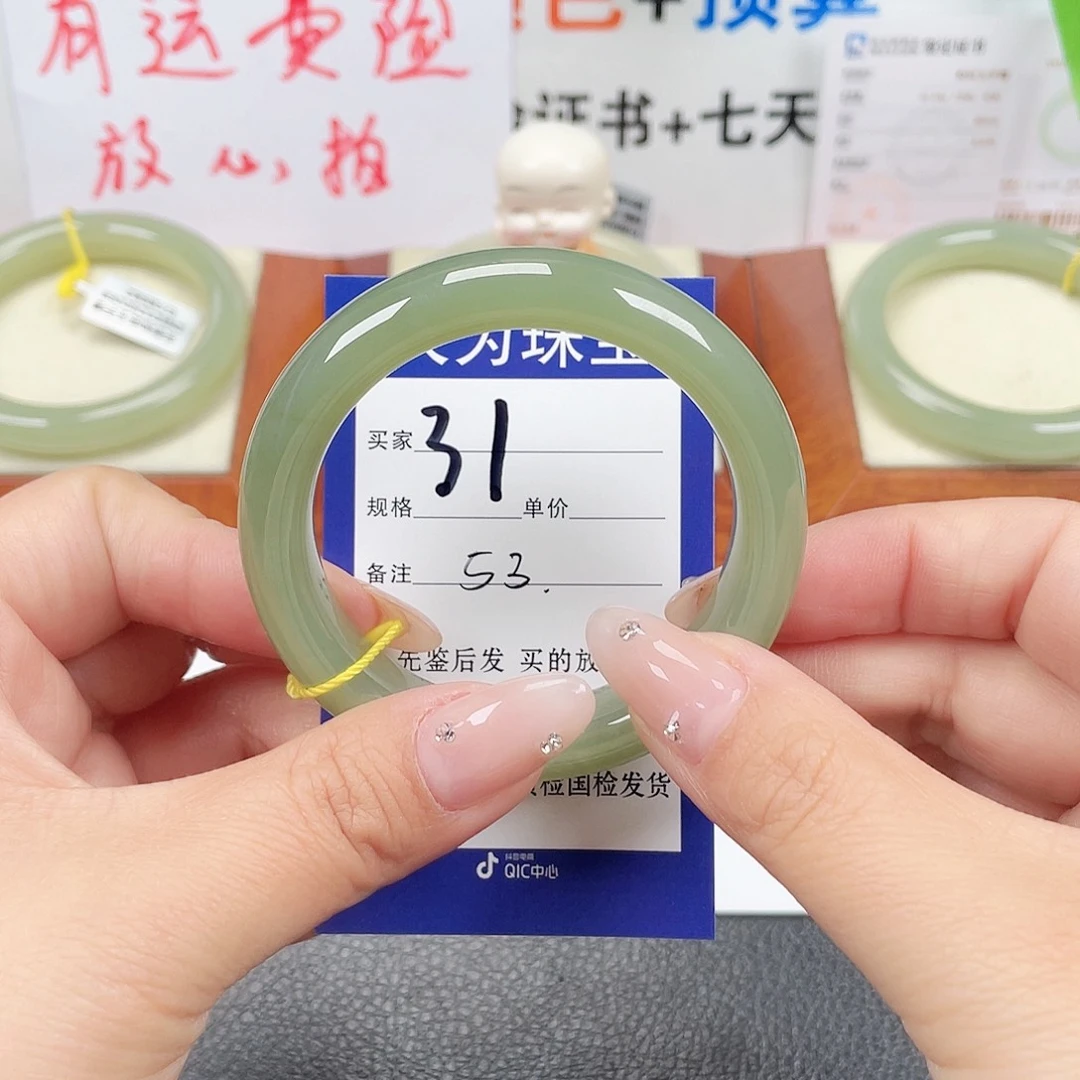 未镶嵌手镯和田玉