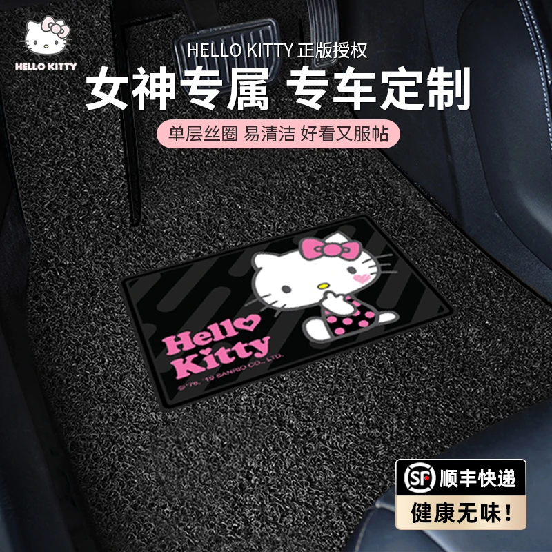kitty汽车丝圈脚垫地毯式适用特斯拉奥迪a4la3高尔夫奔驰c260星愿