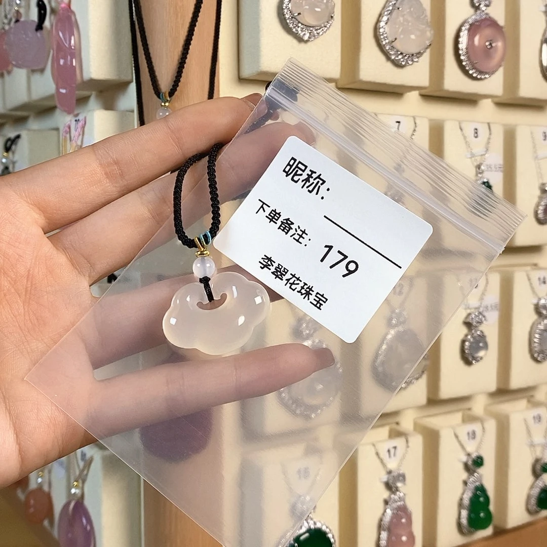 苏纪石（舒俱来）颈饰未镶嵌妍*