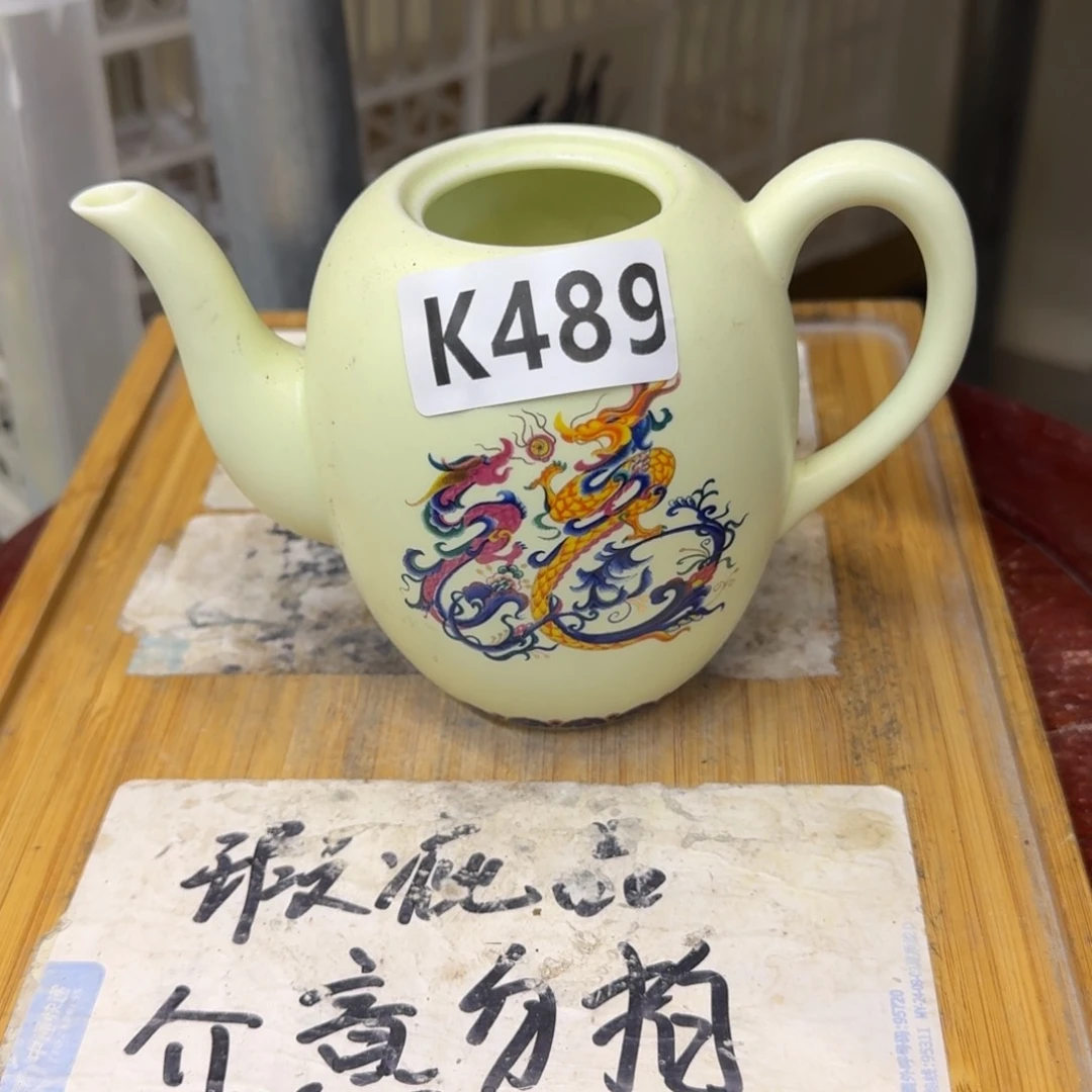 瑕疵介意勿拍陶瓷器皿B925