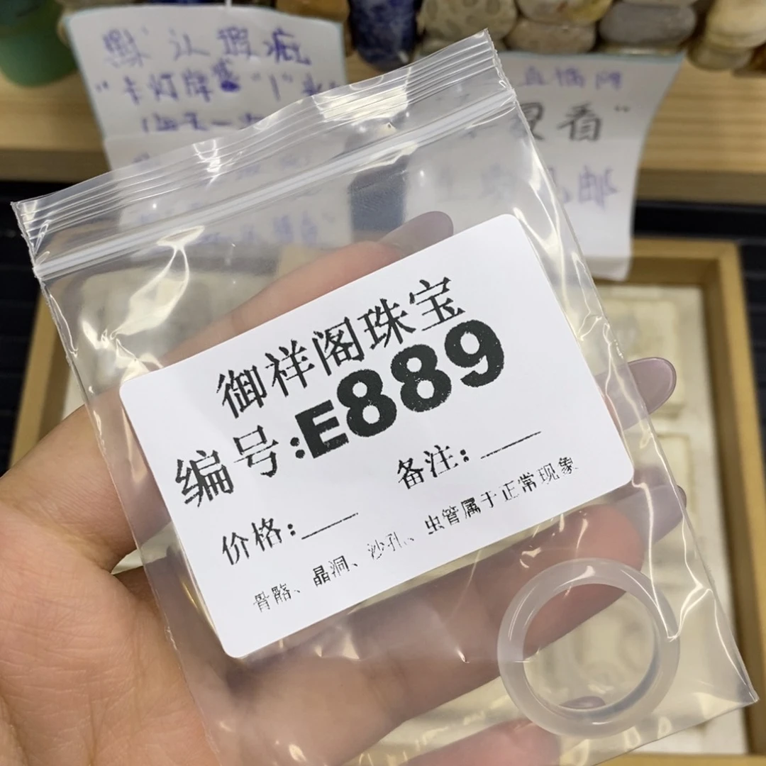 合金硅化珊瑚戒指醋**宁